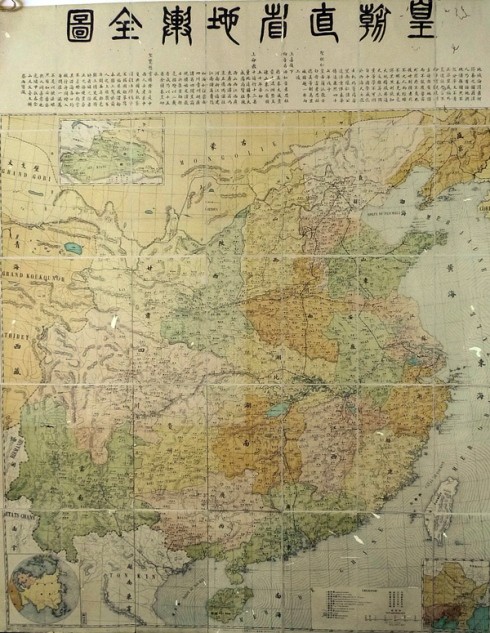 An ancient map proves Hoang Sa and Truong Sa not part of China - ảnh 2